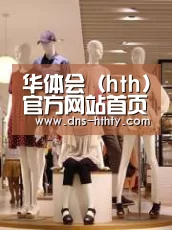 店面展示二(图1)
