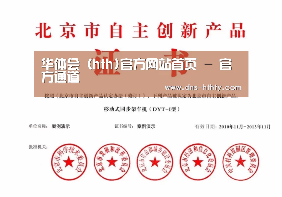 荣誉证书三