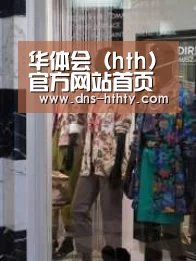 店面展示四(图1)