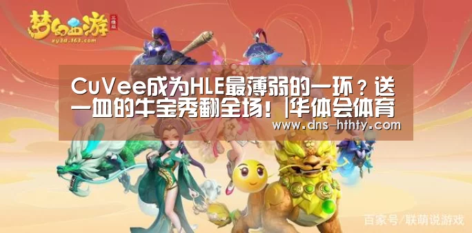 华体会体育