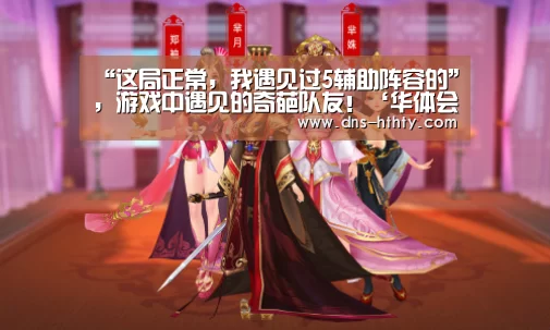 华体会体育