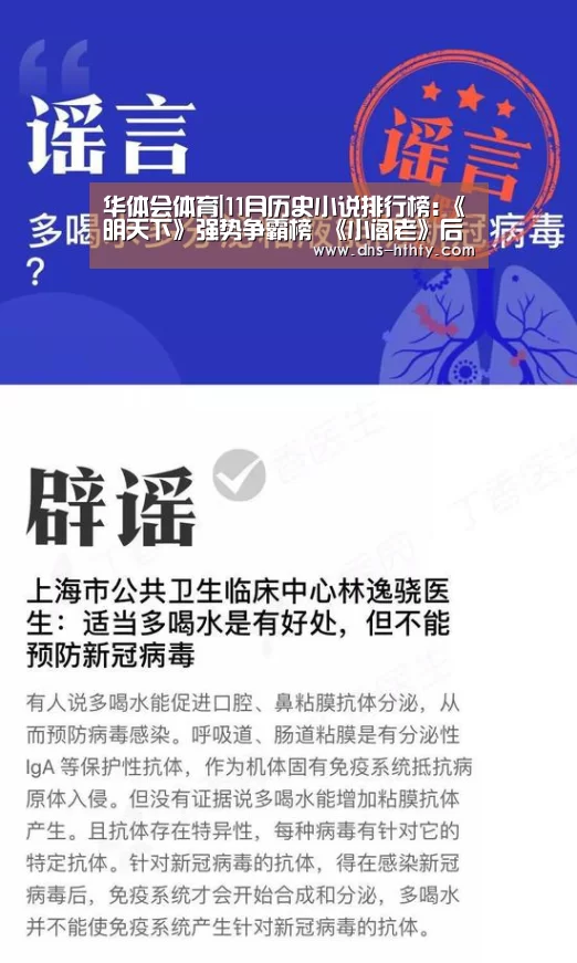 华体会体育