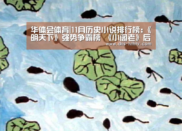 华体会体育