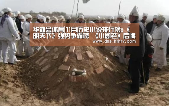 华体会体育