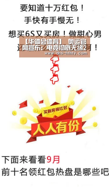 华体会体育