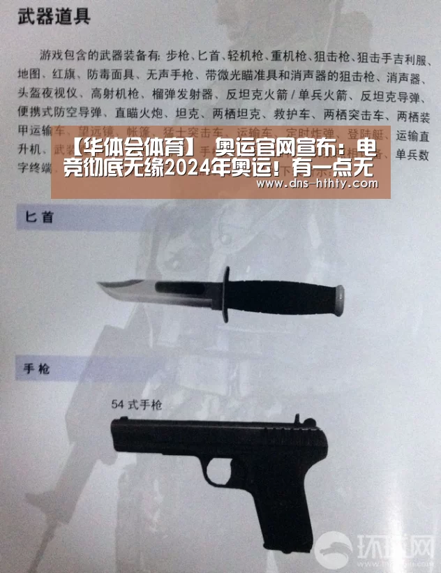 华体会体育