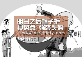 华体会体育