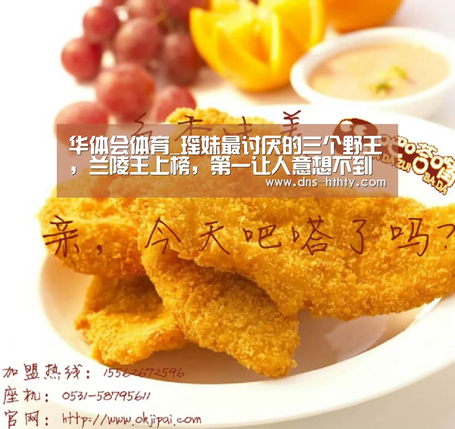 华体会体育