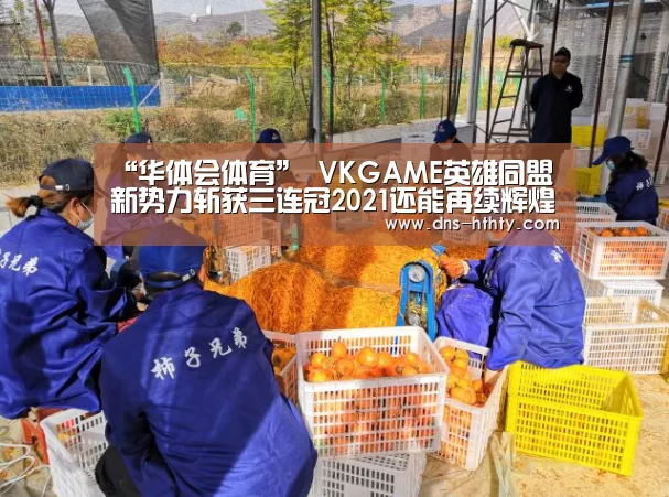 华体会体育