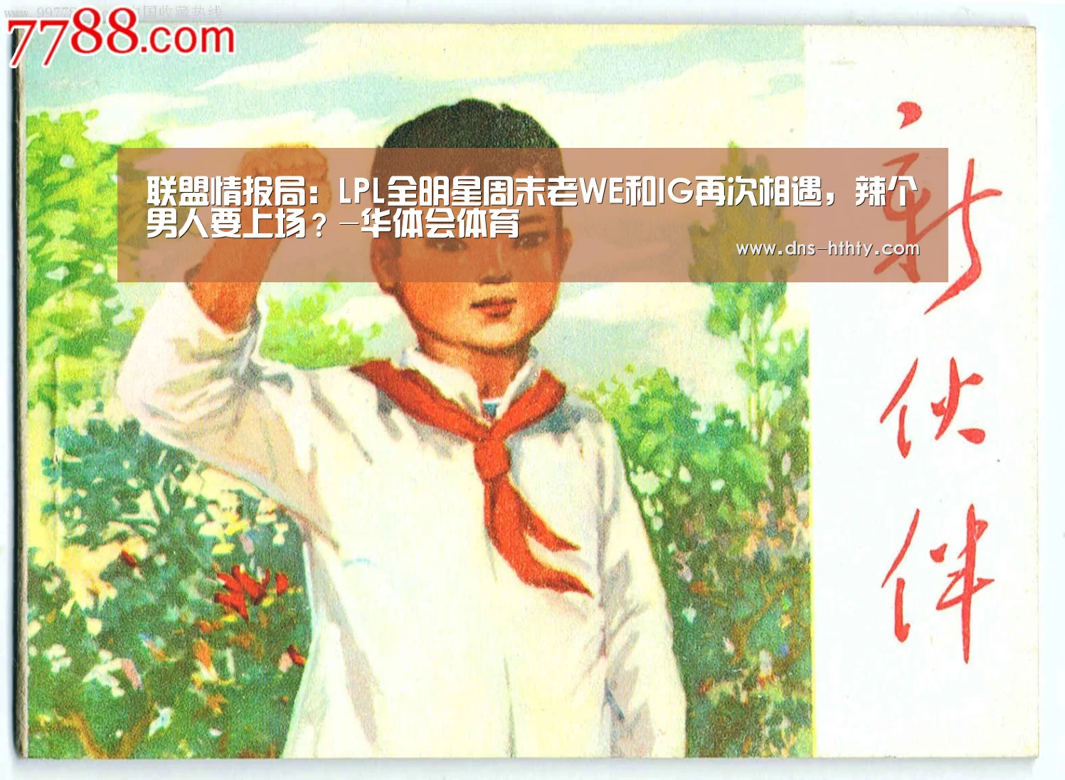 华体会体育