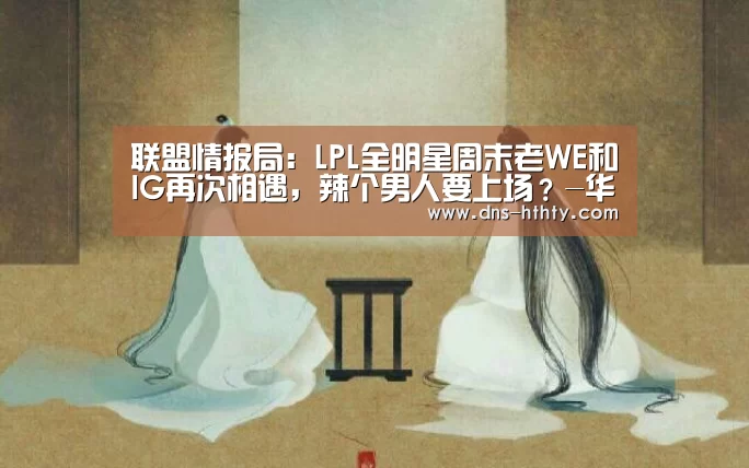 华体会体育