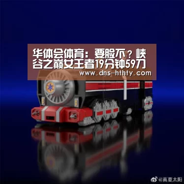 华体会体育