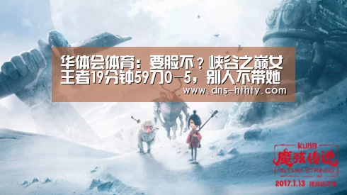 华体会体育