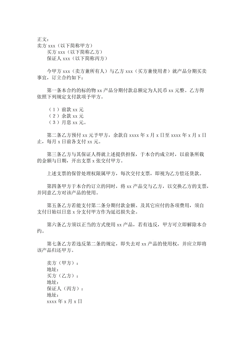 华体会体育