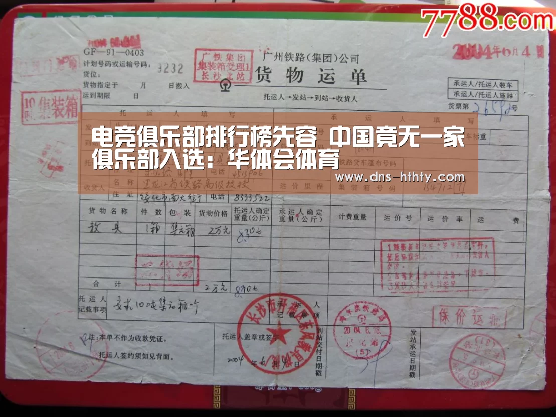华体会体育